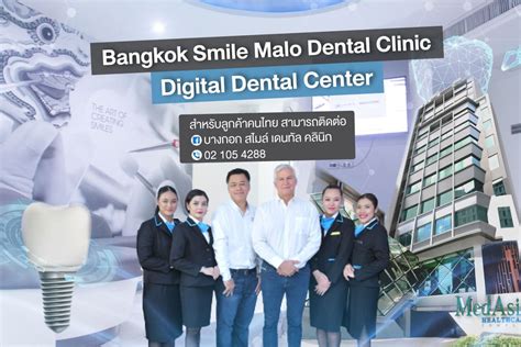 Dental Implants Teeth Implants In Thailand Bangkoks Top Dental