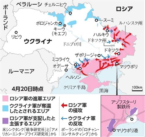 【詳報】ウクライナ侵攻16、4月16～21日（日本時間）の動き ウクライナ情勢 ：朝日新聞デジタル