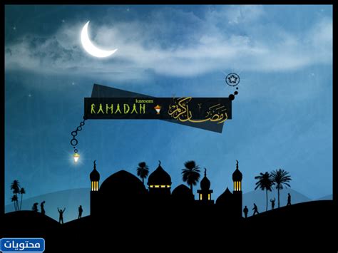 صور هلال رمضان png جديدة ومميزة 2021 موقع محتويات
