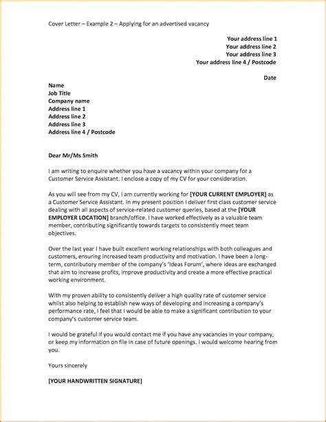 write  application letter  employment  ghana
