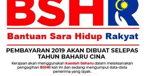 Bantuan sara hidup rakyat (bsh 2020) portal rasmi bsh : Bantuan Sara Hidup 2019 | Permohonan dan Syarat Kelayakan ...