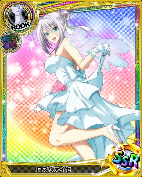 High School Dxd Mobage Cards Best Wedding Rossweisse