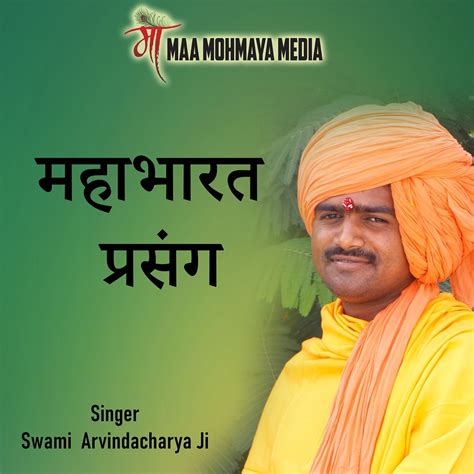 Mahabharat Prasang Ep Album By Swami Arvindacharya Ji Apple Music