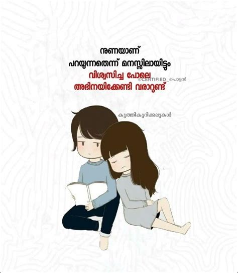 May your marriage be blessed with joy, harmony and love. Pin by ആമി on മഷിക്കുപ്പി in 2020 | Malayalam quotes ...