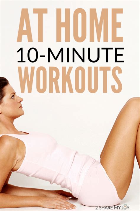 Ten 10 Minute Workouts At Home No Equipment 2sharemyjoy