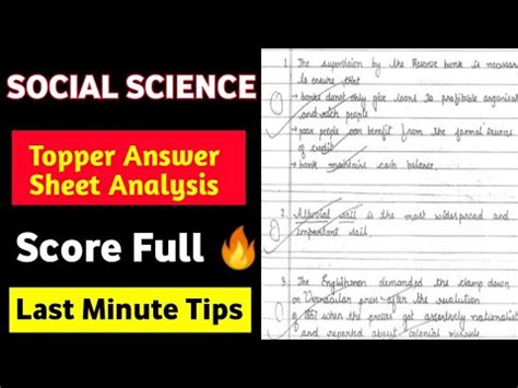 Cbse Class Th Social Science Topper Answer Sheet Lesson From Topper Sst Board Tips