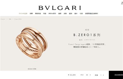 宝格丽 BVLGARI宝格丽官方线上精品店正式上线 腕表之家 珠宝