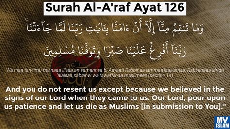 Surah Al A Raf Ayat 126 7 126 Quran With Tafsir My Islam