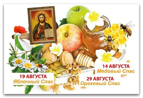 We did not find results for: Яблочный Спас в 2021 году когда будет, какого числа в ...