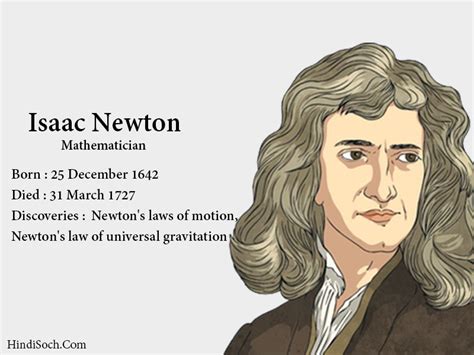 Isaac Newton Childhood Apopenny