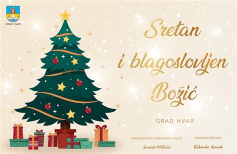 Božićna čestitka Grad Hvar
