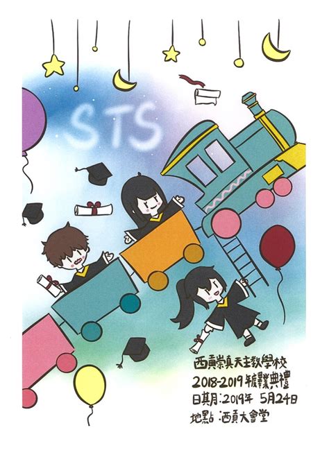 Jun 30, 2021 · 勞工及福利局長羅致光今日（6日30日）宣布，政府長者及合資格殘疾人士公共交通票價優惠計劃（2元乘車優惠）明年2月27日將擴展到60歲至64歲的人，惟必須申請專用的個人八達通「樂悠咭」，以防止該優惠被濫用。政府並將擴展2元乘車優惠至紅色小巴、街渡及電車。「樂悠咭」將於本年8月2日起. 2018-2019年度 | 西貢崇真天主教學校(中學部)