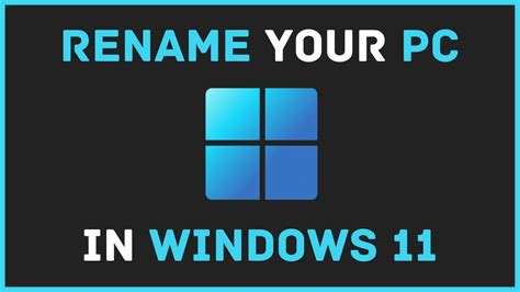 How To Rename Your Pc In Windows 11 Youtube