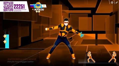 Just Dance Now That Power Alternate Extream Android 5 Stars