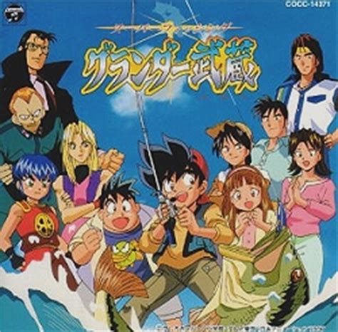 Musashi believes she will come back to them. Uchuu Saikyou no Seiyuu Database - Super Fishing Grander ...