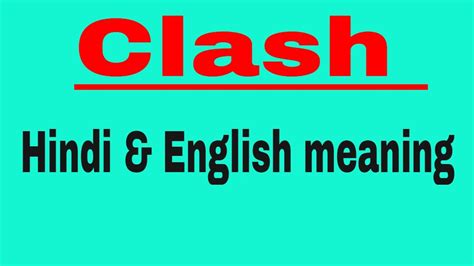 Look through examples of clash translation in sentences, listen to pronunciation and learn grammar. Clash meaning in Hindi & English Word meaning 292 - YouTube