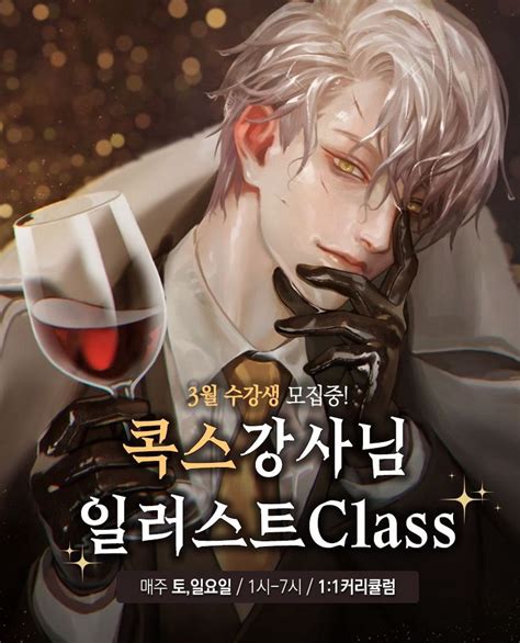 The S Classes That I Raised Novel Chapter 787 Asura Light Novel