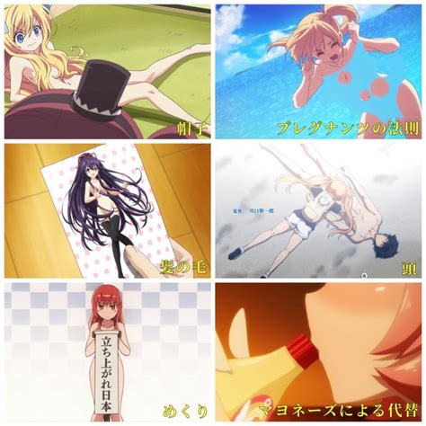 Anime Nudity Censorship Methods Used Over The Years Sankaku Complex