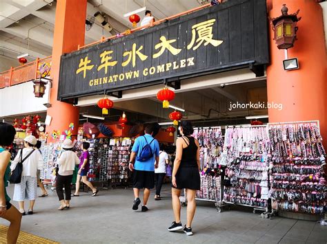 Chinatown complex food centre is one of the best and biggest hawker food centers in singapore, and and you've got singapore's chinatown complex food centre. Chinatown Complex Food Centre. Directory of Stalls in the ...
