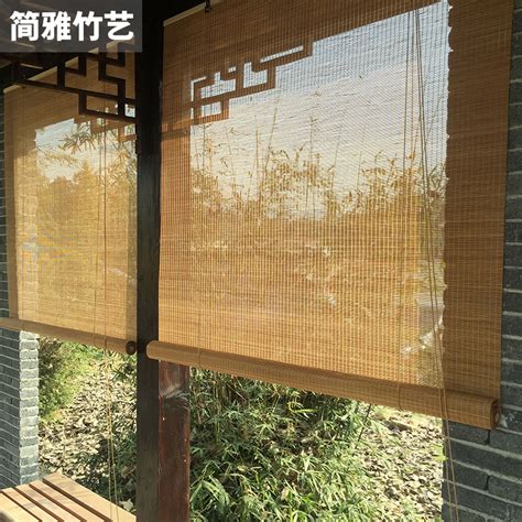 Outdoor Bamboo Curtain Panels