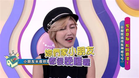 Start studying 校园霸凌 with pinyin. 惡鄰居霸凌 - YouTube