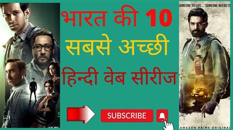 Top 10 Best Hindi Web Series All Time Youtube