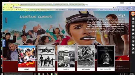 download arabic movies retrofasr