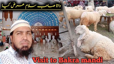 Bakra Thousand Ka Hazri Data Sahib Muhammad Rizwan Vlog Riz