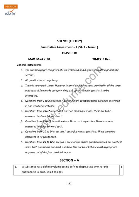 Jagran Josh Sample Paper Class 9 Science Examples Papers