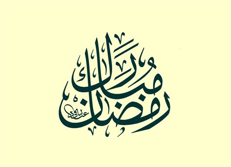 Majlis Khatam Al Quran Jawi Majlis Khatam Al Quran 2019 Sk Panching