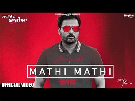 Aisha has beforehand labored as an affiliate director on the units of the malayalam movie 'kettyolaanu ente. Mathi Mathi Amrinder Gill Laiye Je Yaarian HD Video ...