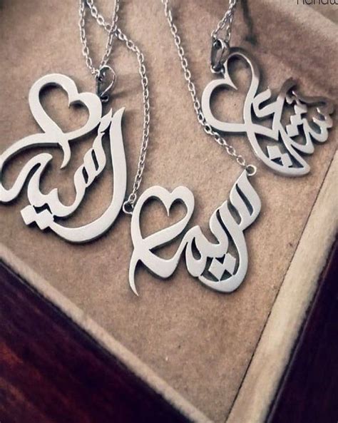 Arabic Necklace • Custom Name Arabic Jewelry • Personalized Arabic