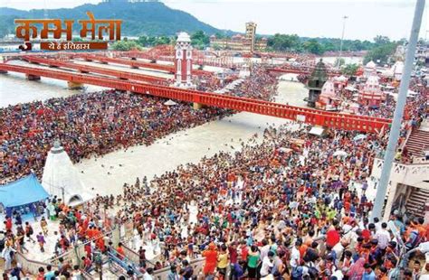 Post time, tv schedule, how to watch without cable. History of Kumbh mela : This time Maha Kumbh mela 2021, At ...