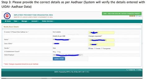 You may also like to read, how to get advance pf money from your epf account. PF Account: Need To Correct Your Basic Details? How To Do ...