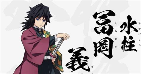 5 Best Of Karakter Terkuat Di Kimetsu No Yaiba New Update 2021