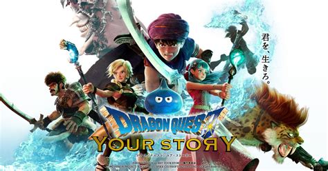 2020/12/27～2020/12/31の間で行われた『rta in japan 2020』の剣神ドラゴンクエスト 甦りし伝説の剣のrtaです。 ワシは肯定派。ドラクエオタクの『ドラクエyour story』感想文 ...