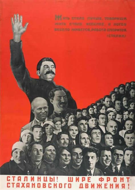 Джугашвили) иосиф виссарионович [6(18).12.1878, гори тифлисской губ. Сталин на плакатах и картинах советских художников 30-х годов: soviet_life — LiveJournal