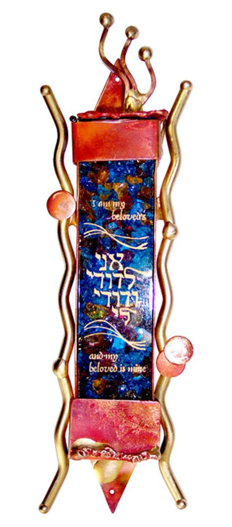 Jewish Wedding Broken Glass Keepsake Mezuzah Case Yourholylandstore