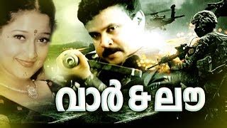It is based on a story by lal jose. War And Love Malayalam Movie Mp3 Song Download | Mp3 Downloads