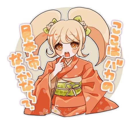 Ameko53133 Saionji Hiyoko Danganronpa Series Danganronpa 2