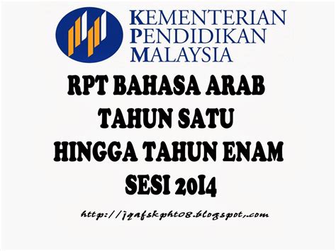 Times 10 pt preliminary halaman. RPT BAHASA ARAB TAHUN 1 HINGGA TAHUN 6 SESI 2014 - BLOG j ...