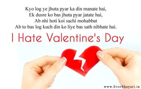 Valentinesday Sadvalentinesday Sadvalentinesshayari Hate Valentines