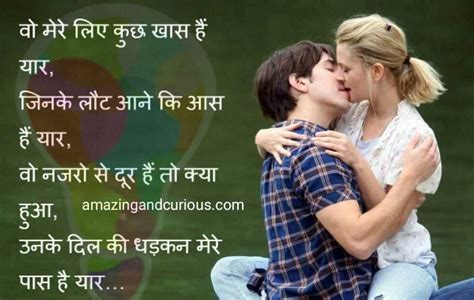 True Love Shayari In Hindi For Babefriend With Images In Hindi Shayari Love Romantic
