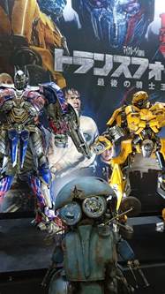 Trailer turn off light report download subtitle favorite. Transformers: The Last Knight King Bluray And DVD Release ...