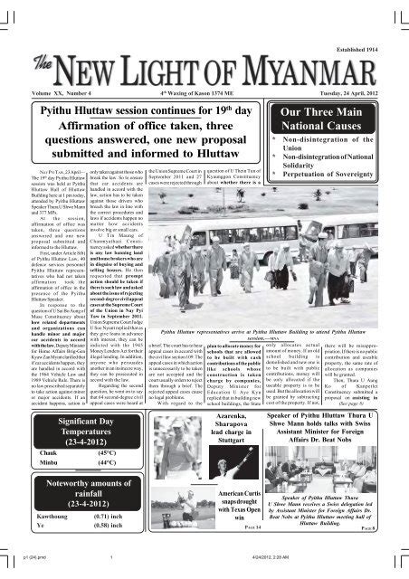 印刷可能 Myanmar Alin Newspaper In English 593082 Myanmar Alin Newspaper