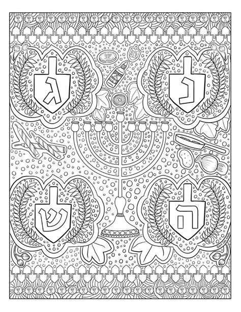 Save more with subscribe & save. Free Download! Chanukah Gel Pen Coloring Page | Between ...