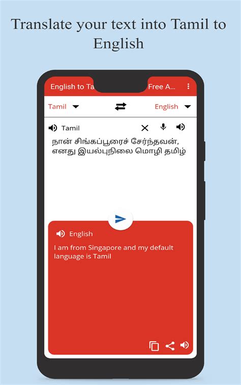 English To Tamil Translation Vserafunds