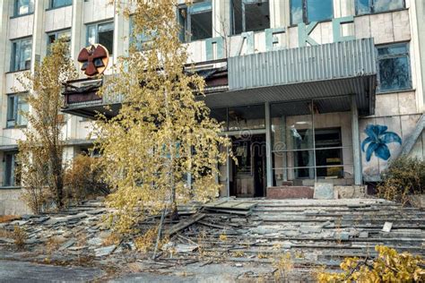 Abandoned Building In Pripyat City Chernobyl Exclusion Zone Editorial