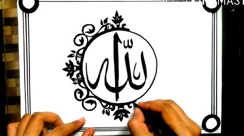 Allah Floral Watercolor Arabic Calligraphy Ubicaciondepersonascdmx