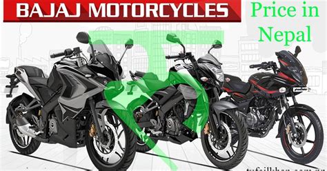 Here, we will examine the prices of various types and classes of bajaj motorcycle available in the market. babaj bikes price in nepal, bajaj scooty price in nepal ...